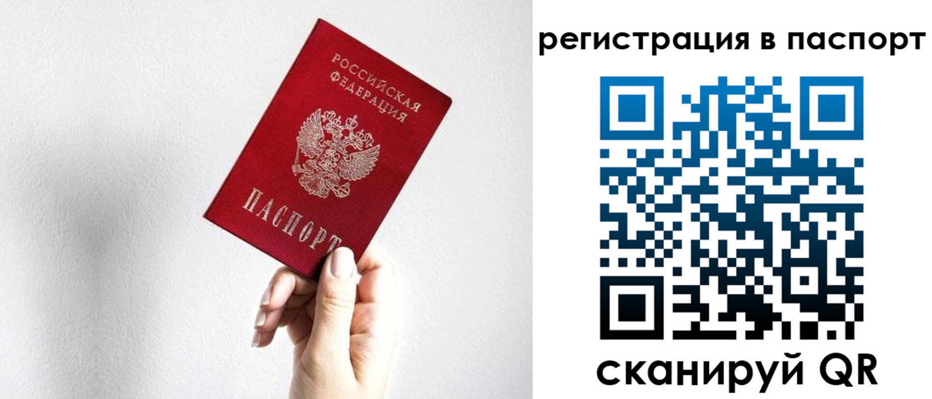 миграционный учет в Тверской области