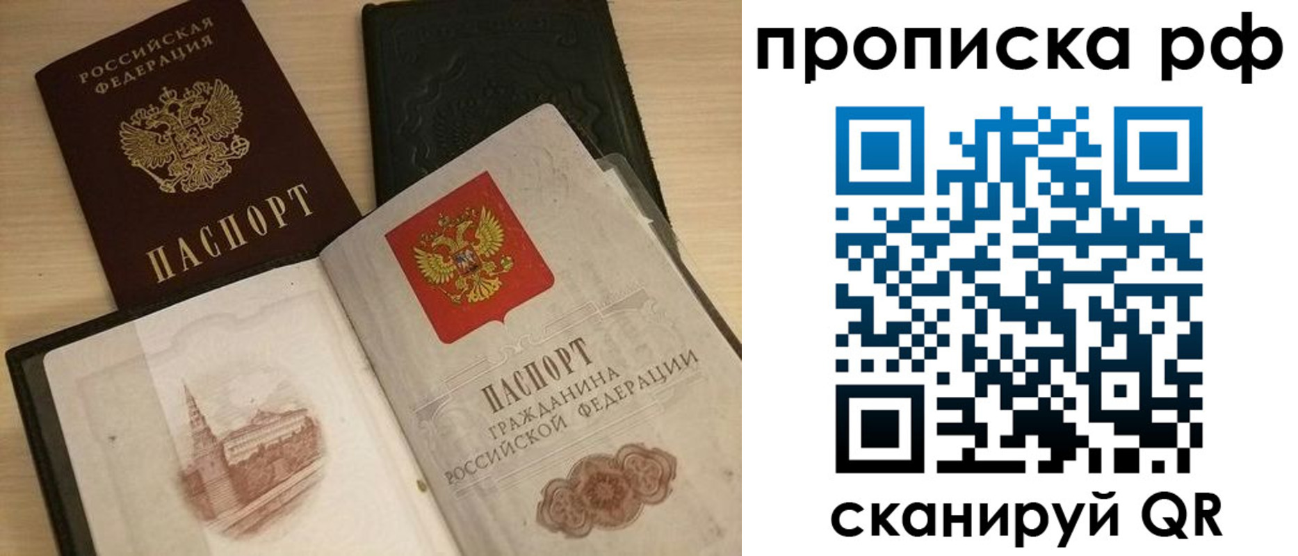 где прописаться в Тверской области