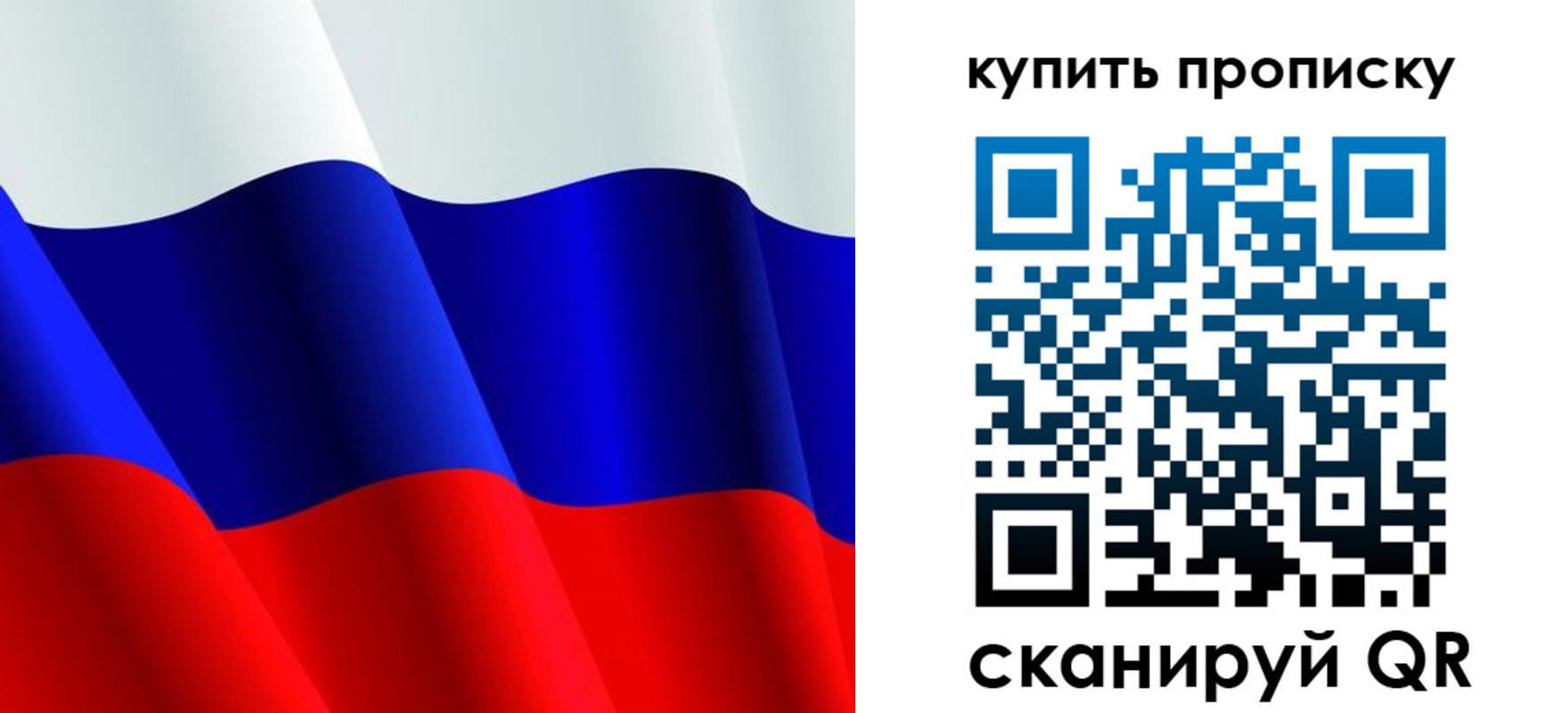 прописка гарантия в Тверской области