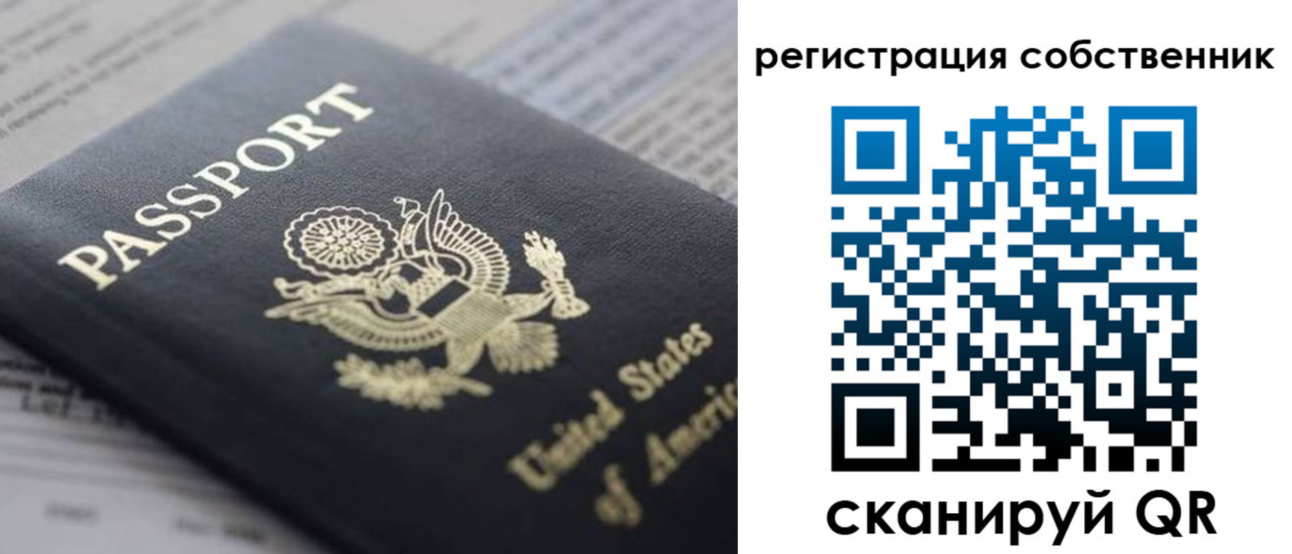 прописка для работы в Тверской области