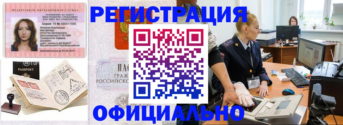 прописка для школы в Тверской области