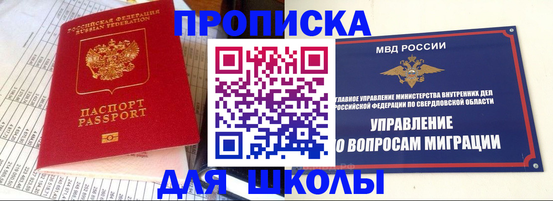 найти адрес прописки в Тверской области