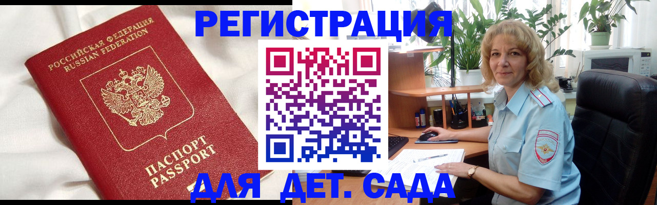 миграционный учет в Тверской области